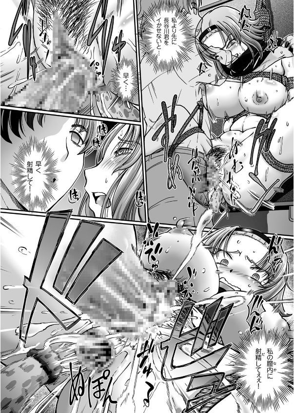 COMIC クリベロン 2017年9月号 Vol.59 [DL版]