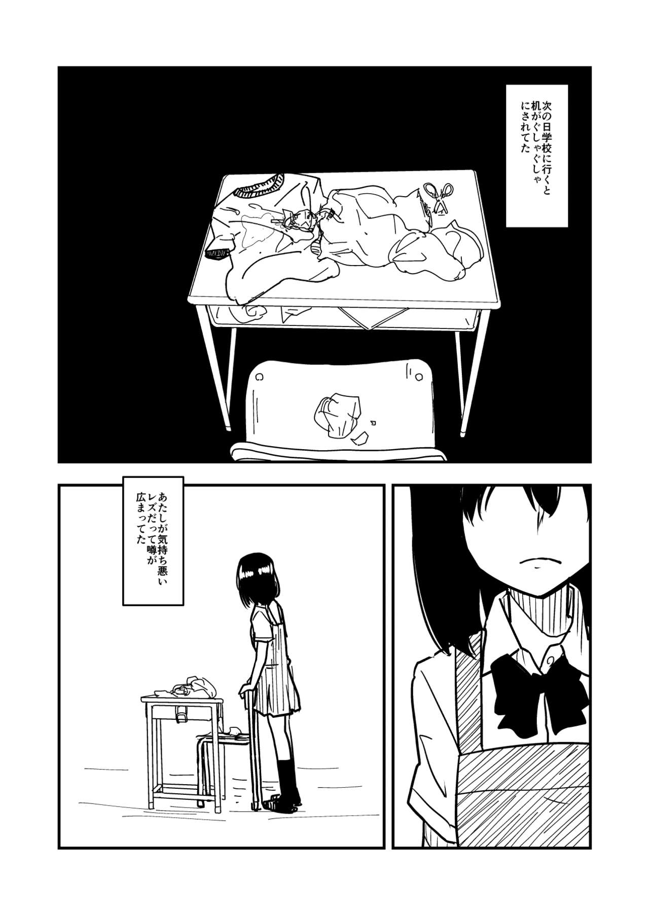 [しゃくじいな (しばあめ)] MARIKA [DL版]