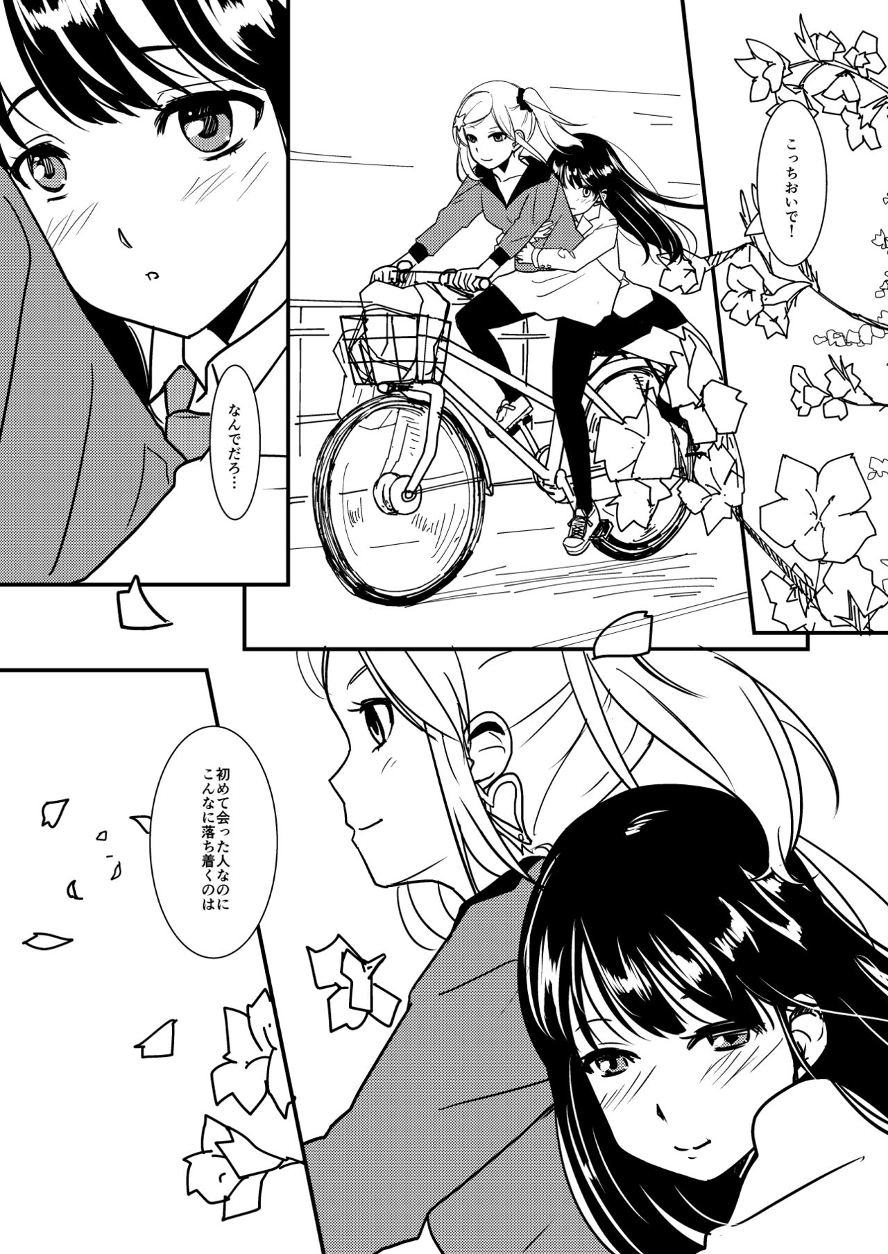 [しゃくじいな (しばあめ)] MARIKA [DL版]