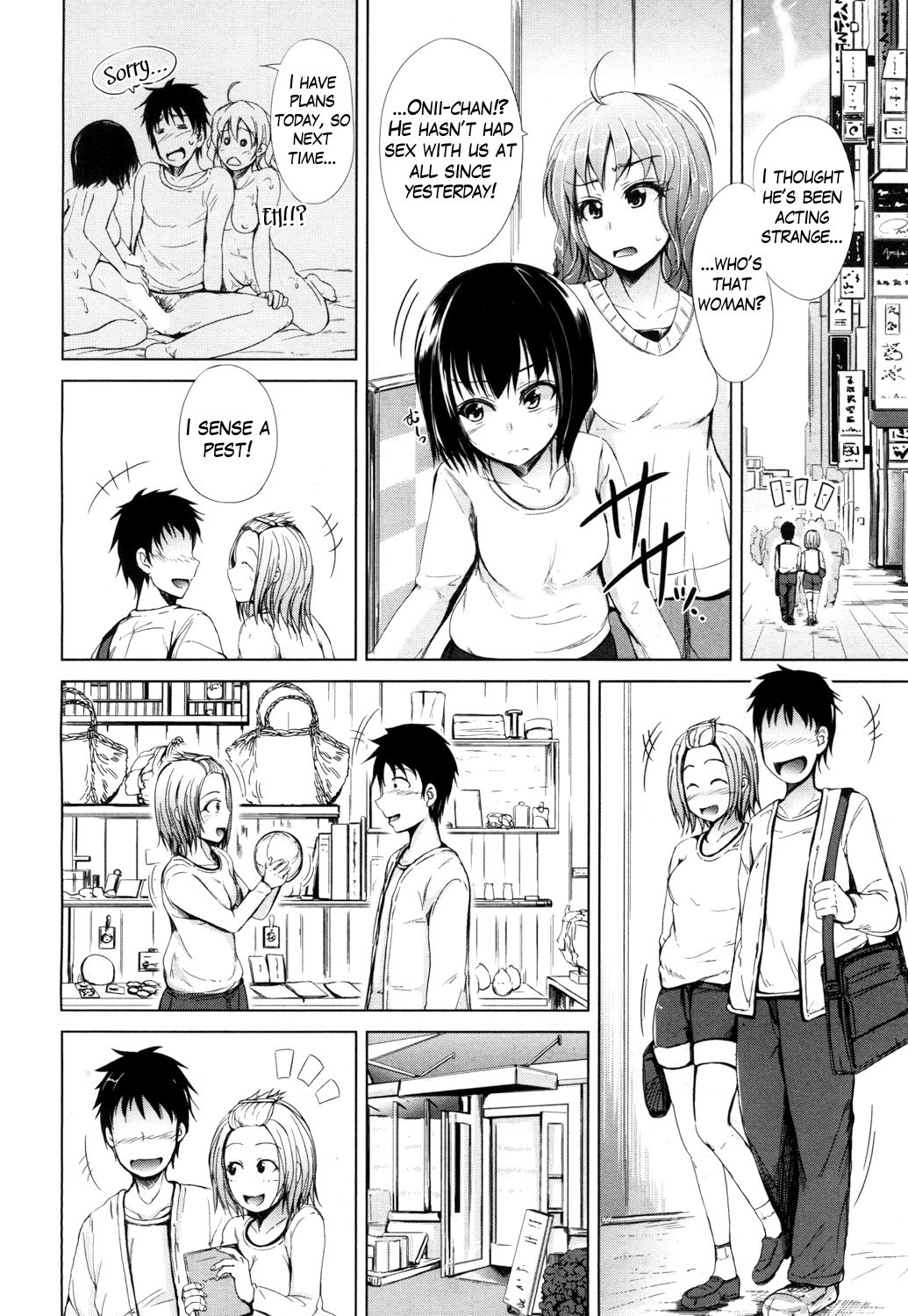 [潮風サンゴ] 淫魔の兄妹 [英訳]