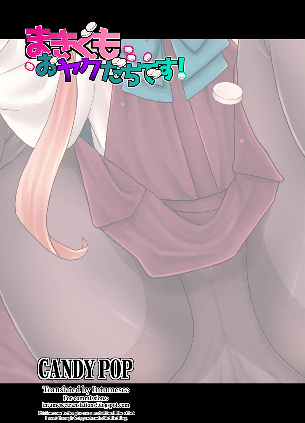 (C92) [CANDY POP (春風うにぽ)] まきぐもおヤクだちです! (艦隊これくしょん -艦これ-) [英訳]