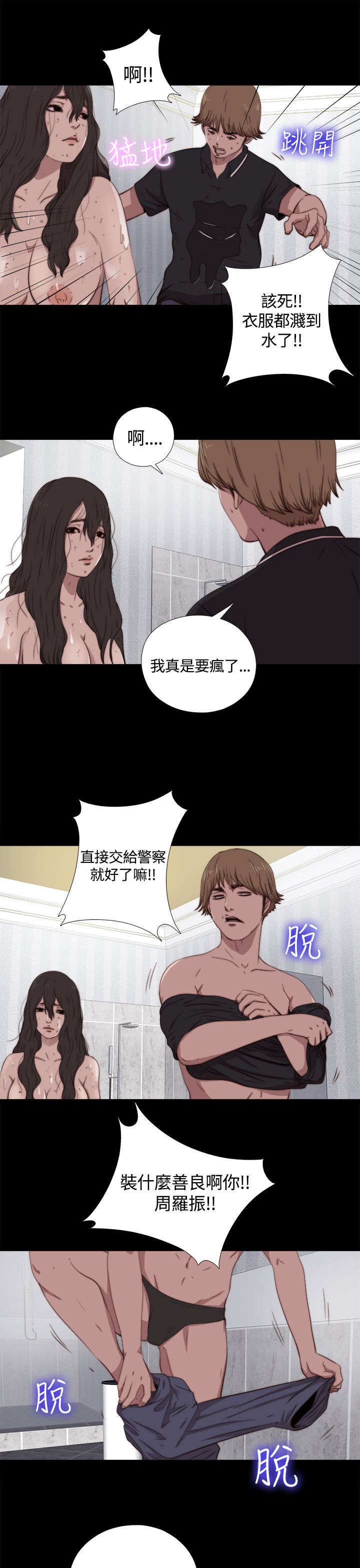 [林巨星 &SUN] 傀儡瑪莉