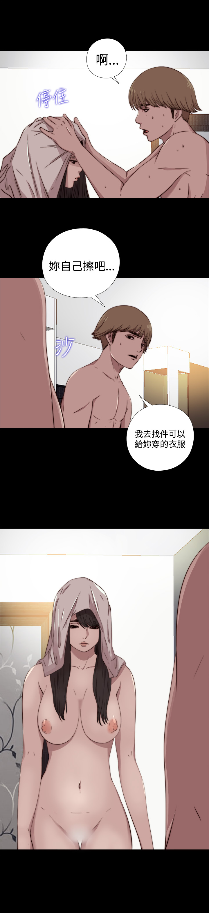 [林巨星 &SUN] 傀儡瑪莉