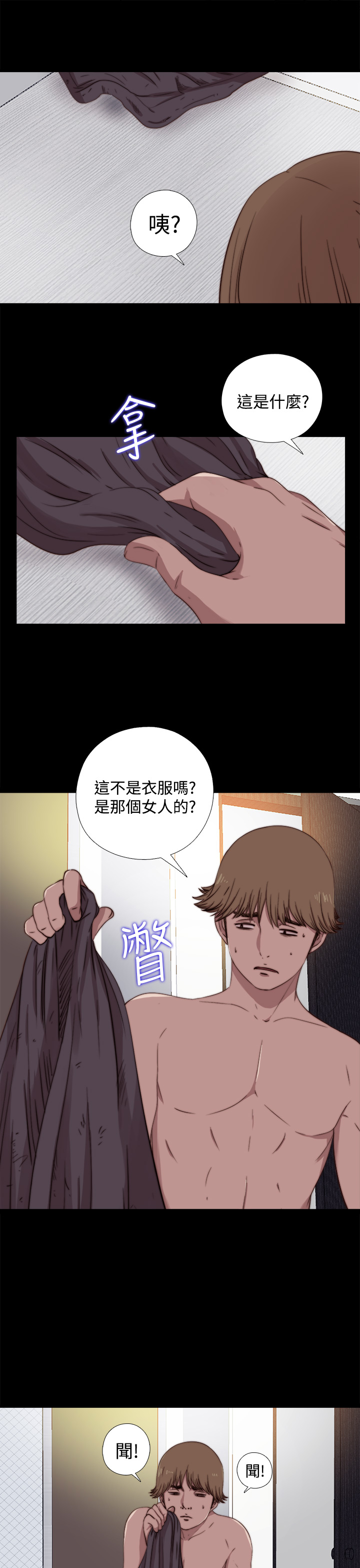 [林巨星 &SUN] 傀儡瑪莉