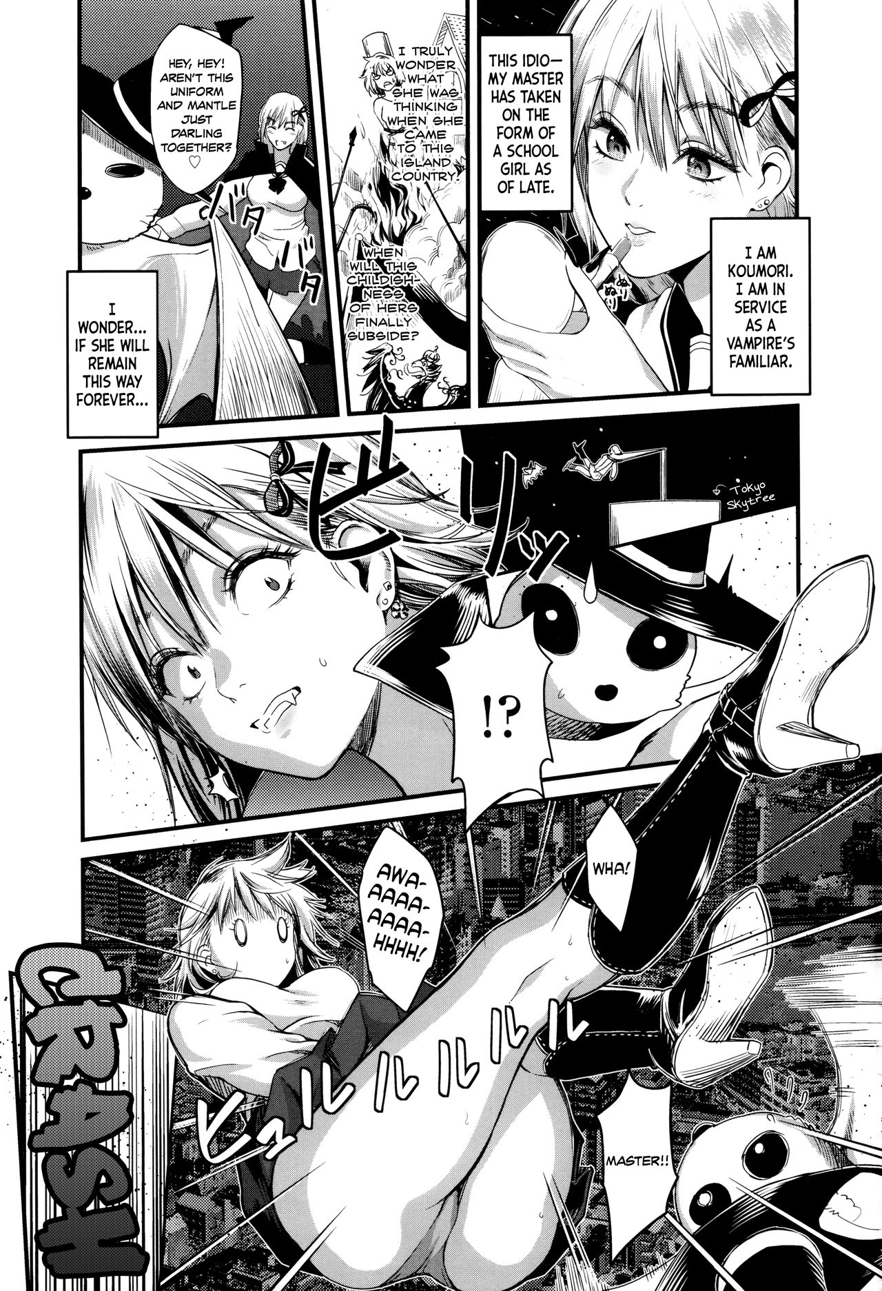 [坂上海] プリンセス of the ブラッド (制服のまま愛しなさいっ) [英訳]