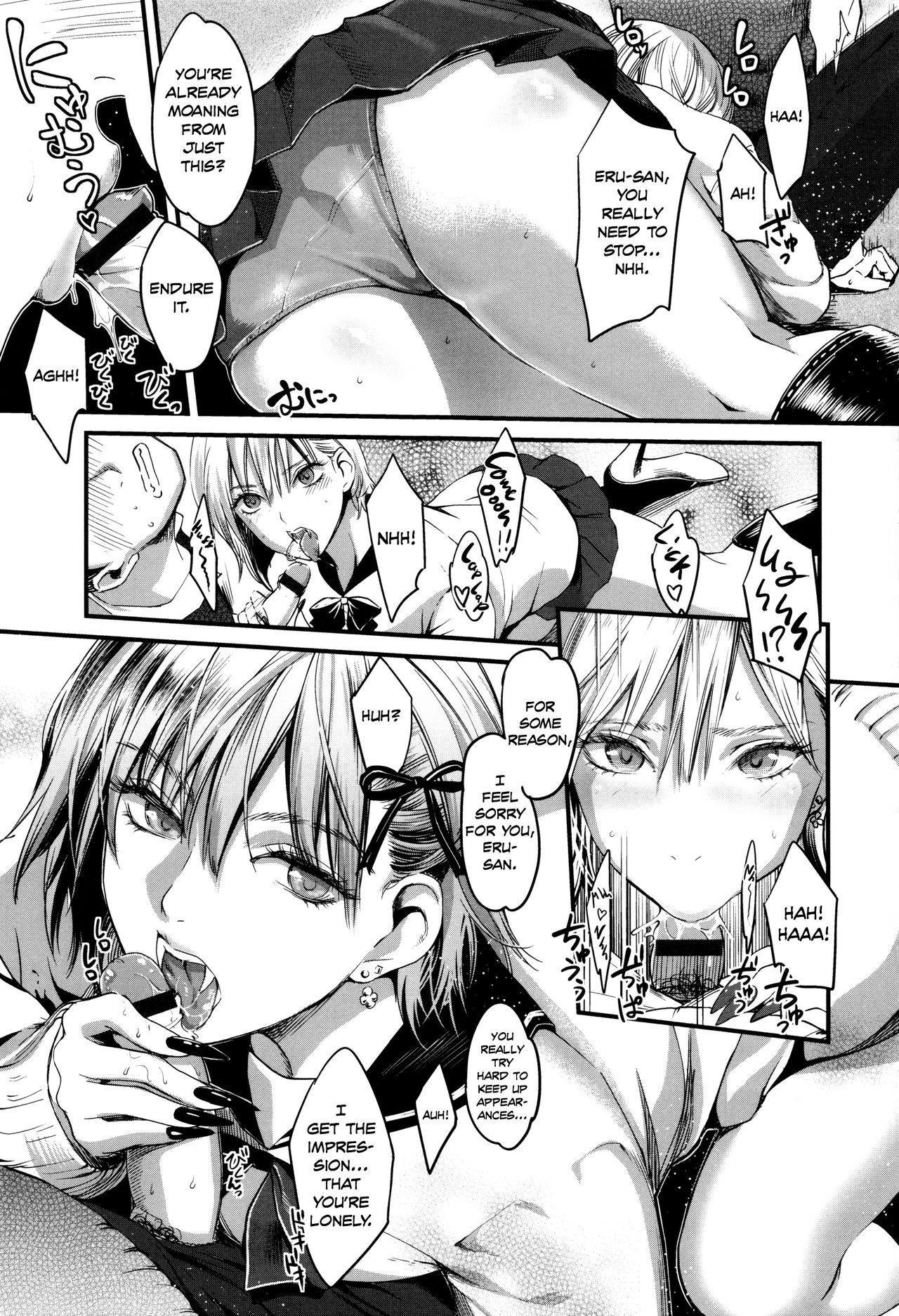 [坂上海] プリンセス of the ブラッド (制服のまま愛しなさいっ) [英訳]