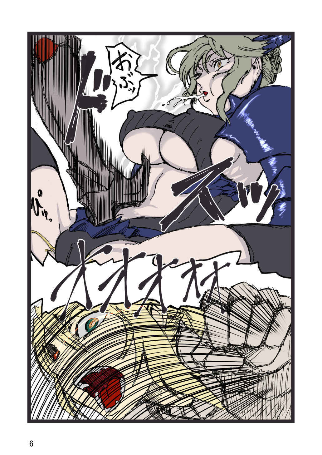 [JJJ] Fuck Groin Orgasm (Fate/Grand Order)