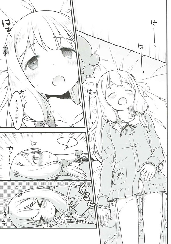 (C92) [まくねいる工房 (黒須嗣載)] そんな名前の人でした。-暫定版- (エロマンガ先生)