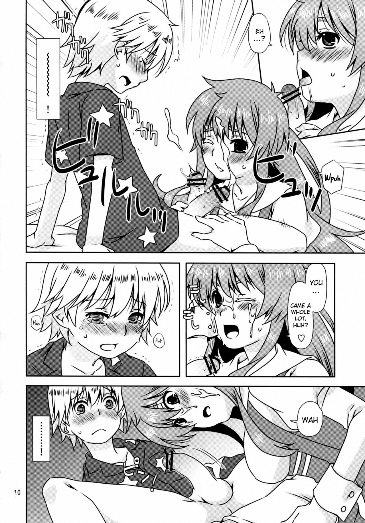 (C83) [一日三錠 (神宮梢)] 人間さんの、せいしょくかつどう (人類は衰退しました) [英訳]