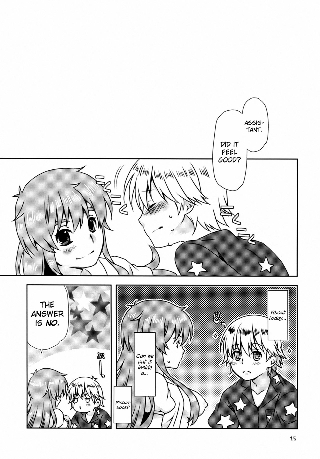 (C83) [一日三錠 (神宮梢)] 人間さんの、せいしょくかつどう (人類は衰退しました) [英訳]