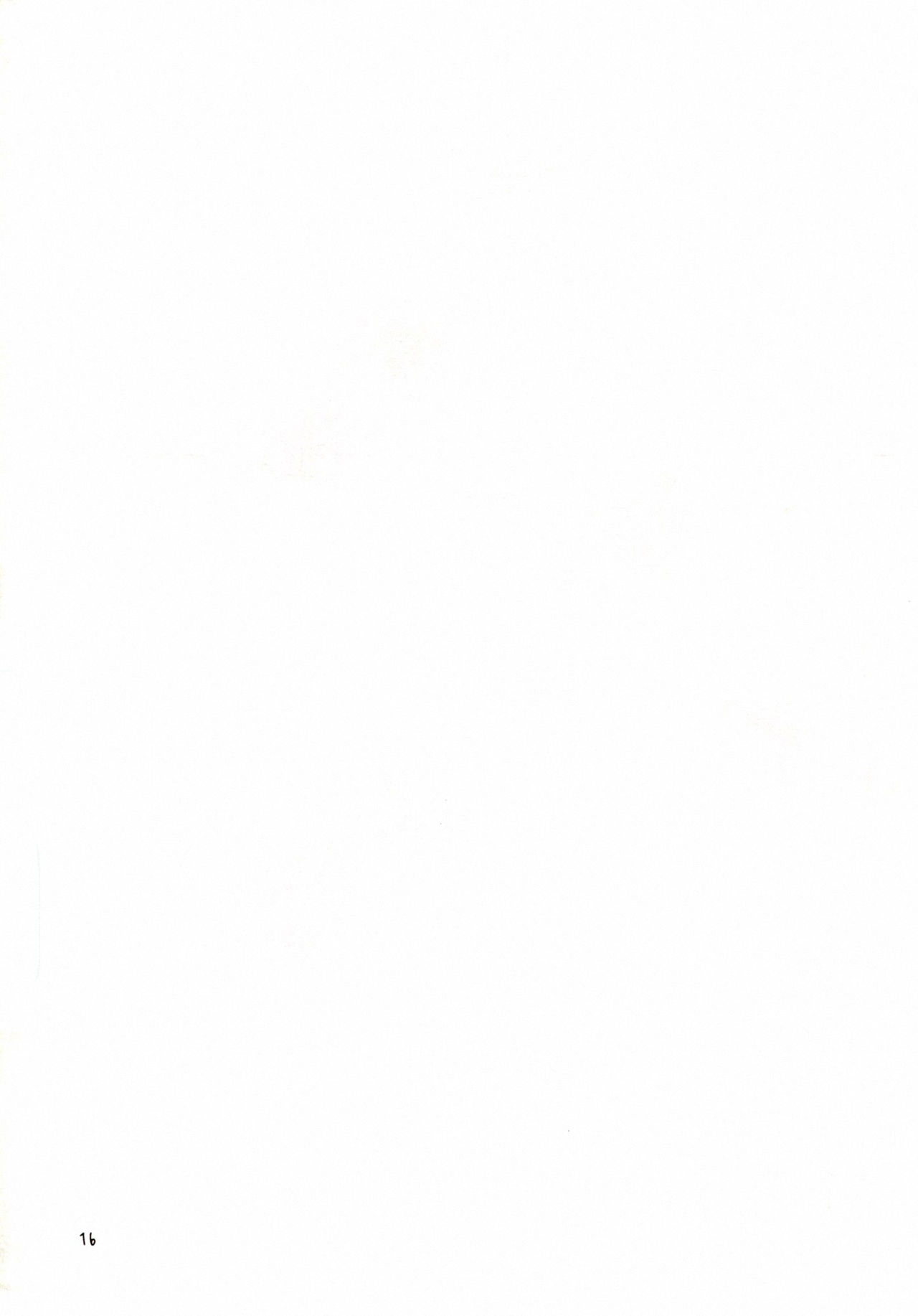 (C83) [一日三錠 (神宮梢)] 人間さんの、せいしょくかつどう (人類は衰退しました) [英訳]