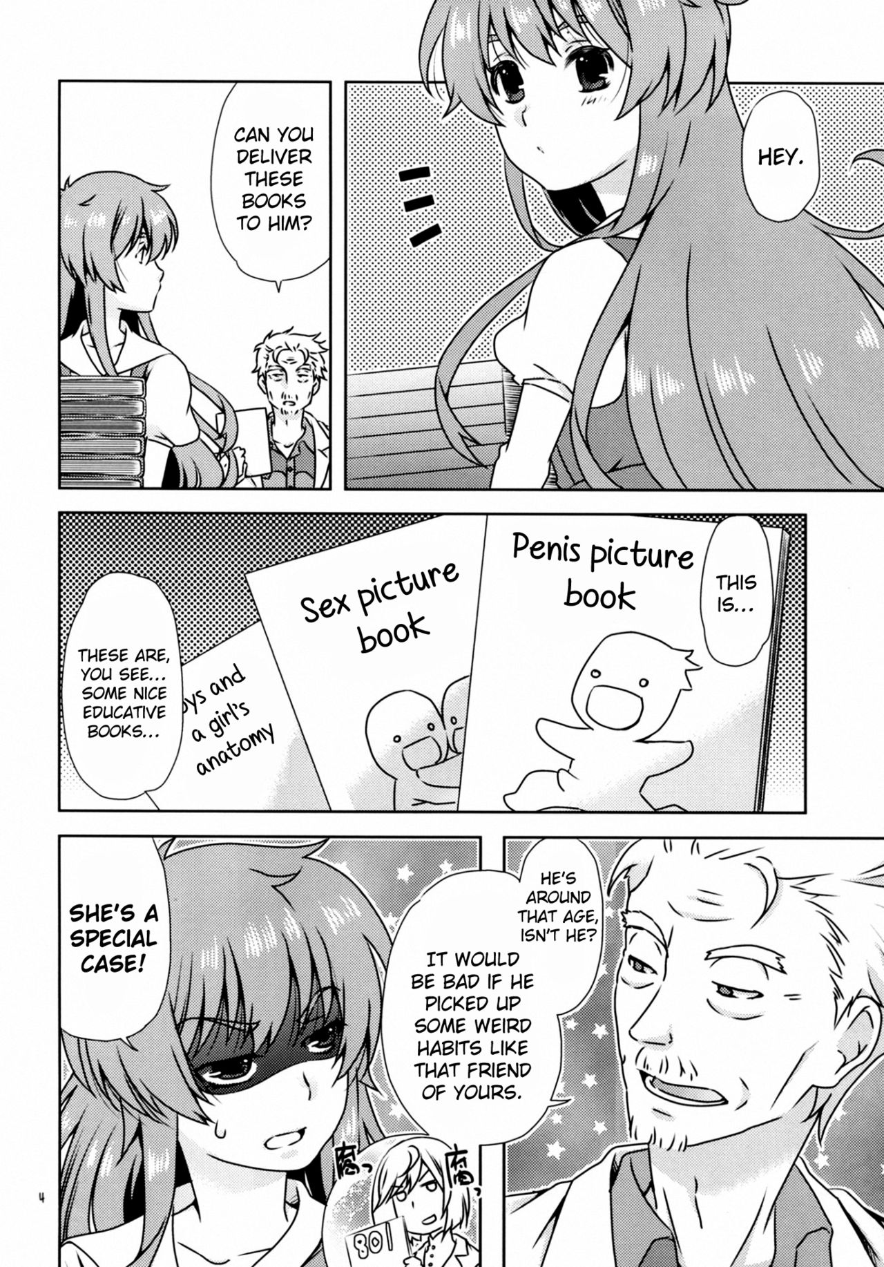 (C83) [一日三錠 (神宮梢)] 人間さんの、せいしょくかつどう (人類は衰退しました) [英訳]