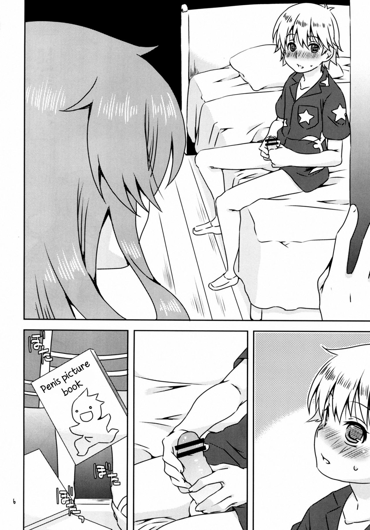 (C83) [一日三錠 (神宮梢)] 人間さんの、せいしょくかつどう (人類は衰退しました) [英訳]