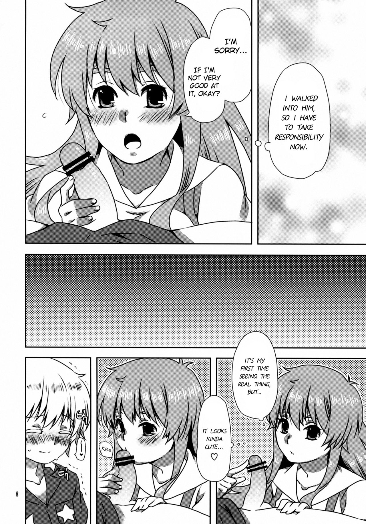 (C83) [一日三錠 (神宮梢)] 人間さんの、せいしょくかつどう (人類は衰退しました) [英訳]