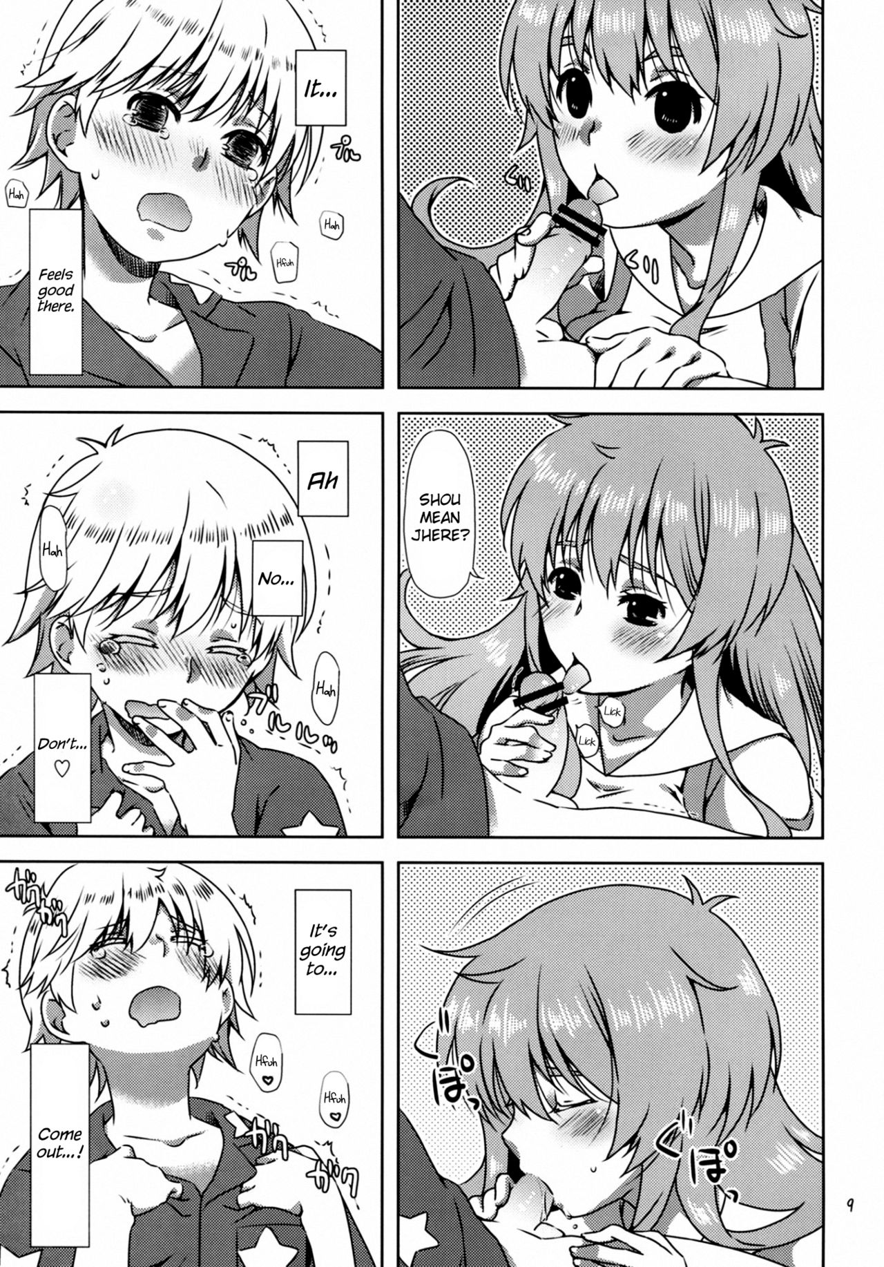 (C83) [一日三錠 (神宮梢)] 人間さんの、せいしょくかつどう (人類は衰退しました) [英訳]