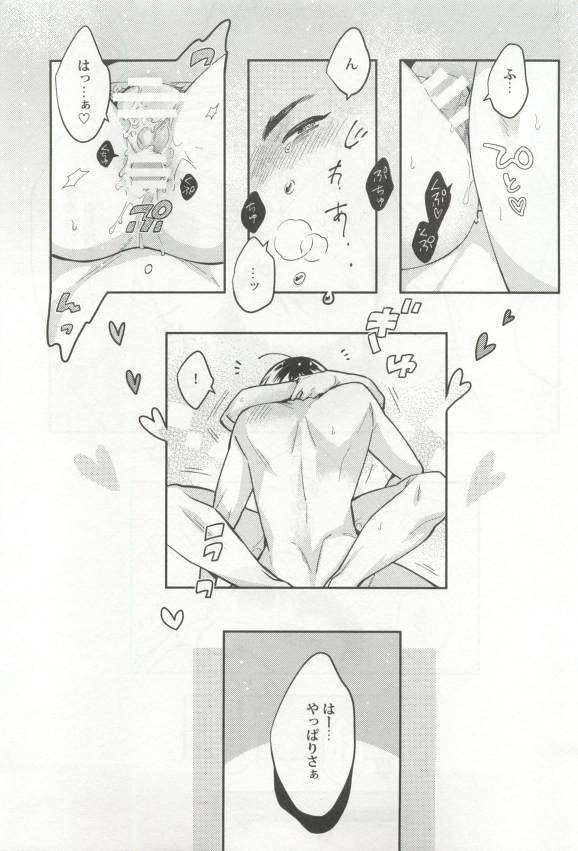 強制×BL (Charles Comics)