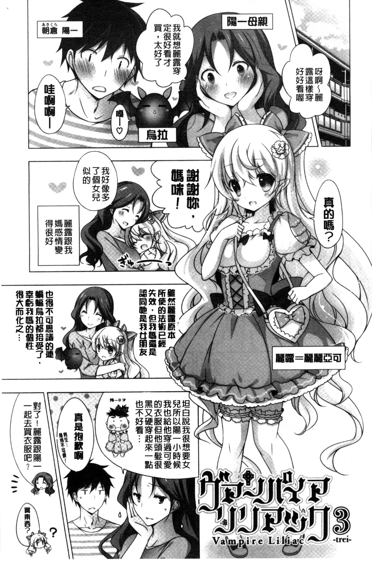 [vanilla] メルティングアイスクリーム [中国翻訳]