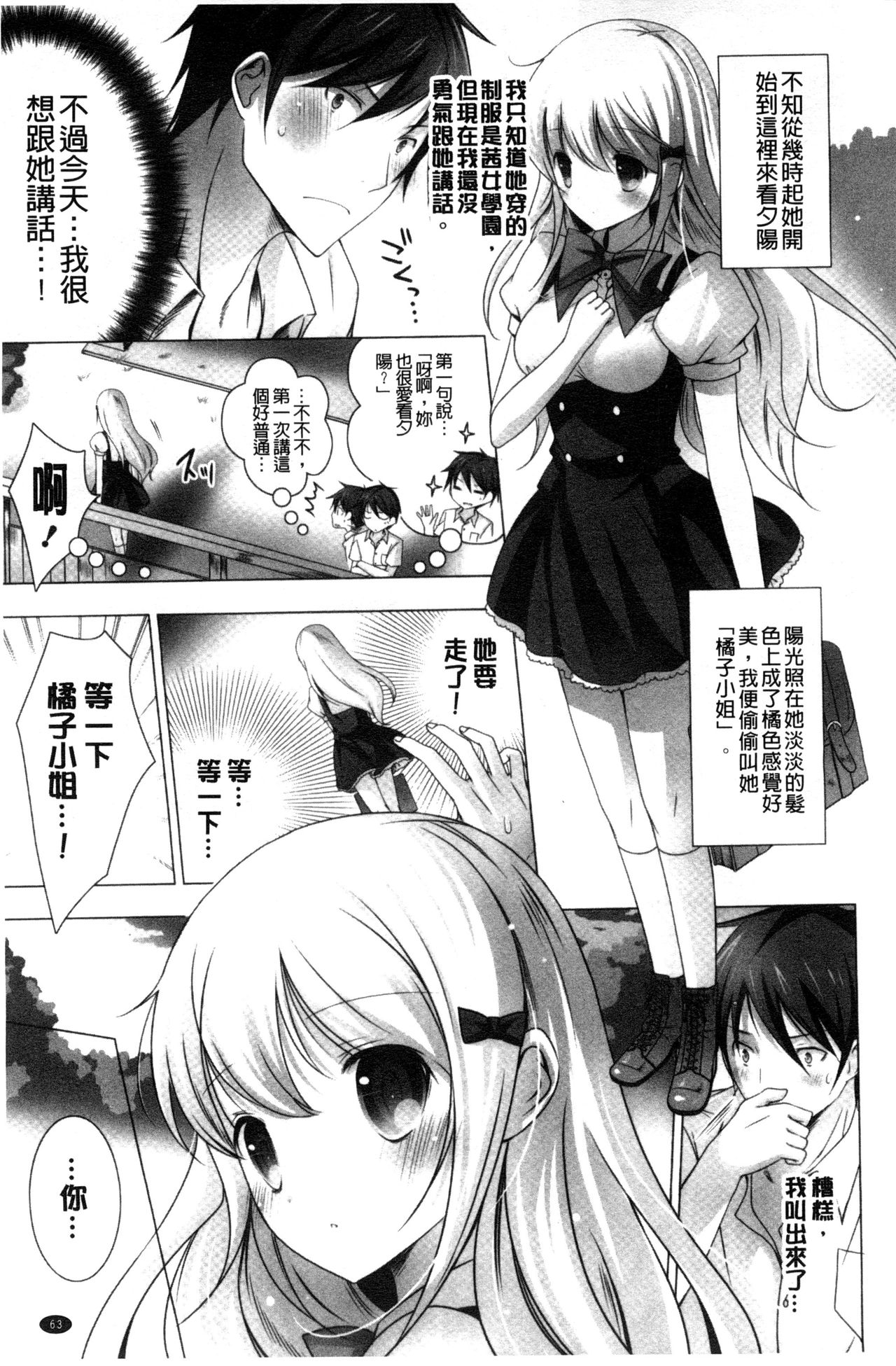 [vanilla] メルティングアイスクリーム [中国翻訳]