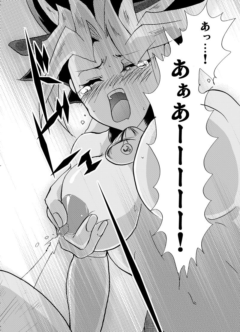 [ハジケッカーズ！☆ (hajike)] MOW! (遊☆戯☆王) [DL版]