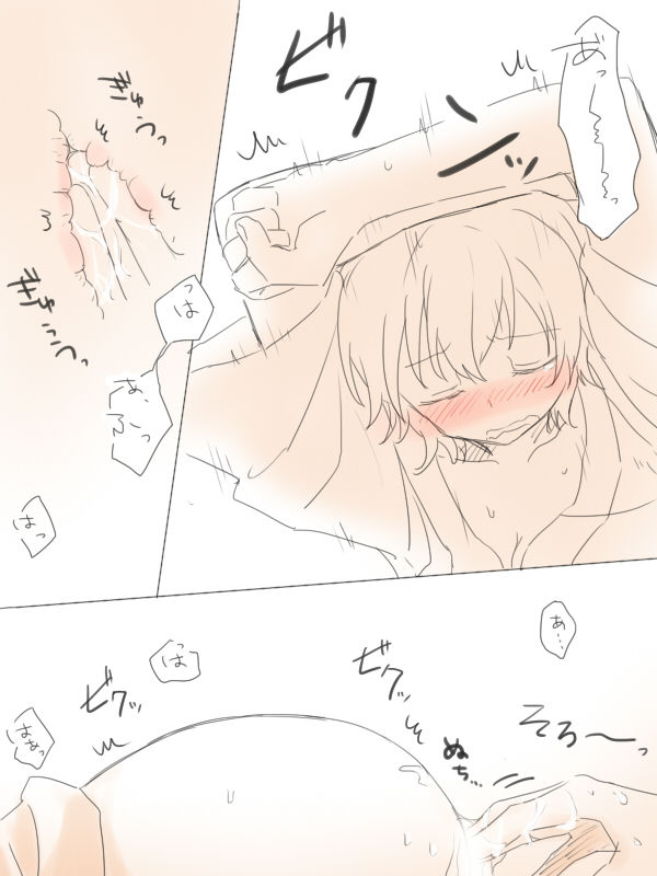 [みそ茶] 湯の中二航戦 (艦隊これくしょん -艦これ-)