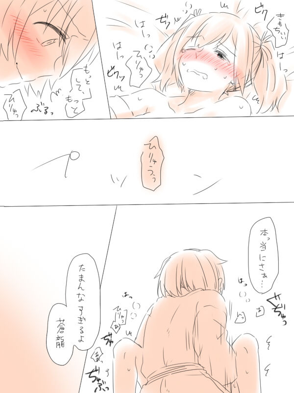 [みそ茶] 深粋 (艦隊これくしょん -艦これ-)