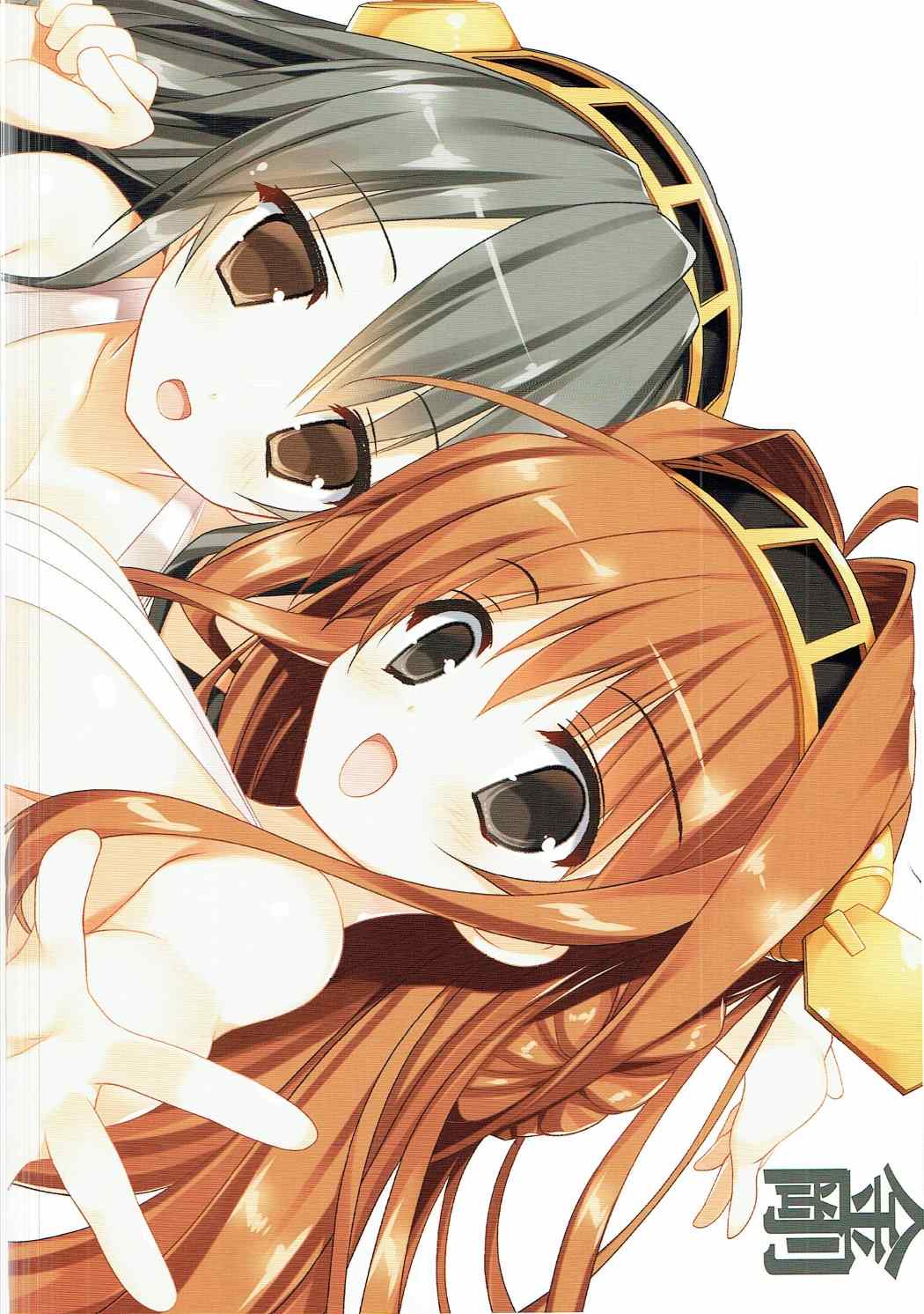 (C88) [銀の星亭 (田宮秋人)] 夏空 (艦隊これくしょん -艦これ-) [英訳]