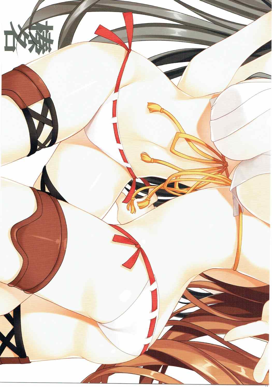 (C88) [銀の星亭 (田宮秋人)] 夏空 (艦隊これくしょん -艦これ-) [英訳]