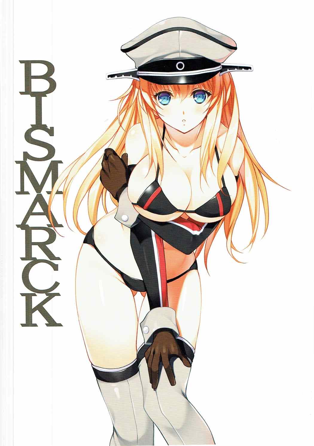 (C88) [銀の星亭 (田宮秋人)] 夏空 (艦隊これくしょん -艦これ-) [英訳]