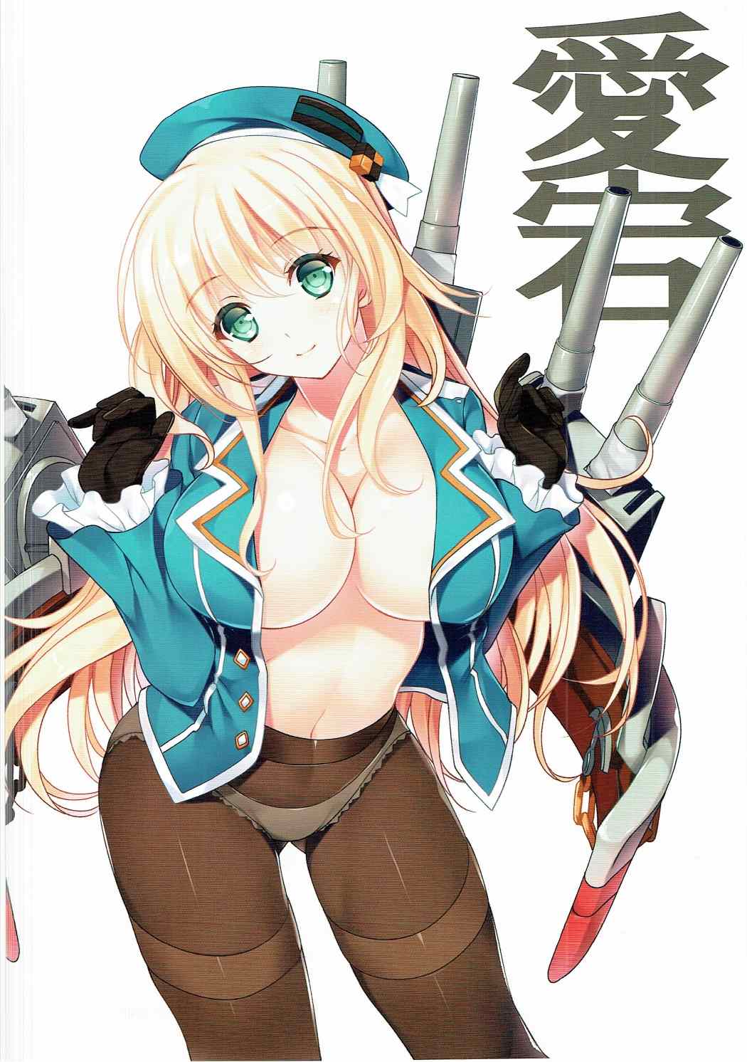 (C88) [銀の星亭 (田宮秋人)] 夏空 (艦隊これくしょん -艦これ-) [英訳]