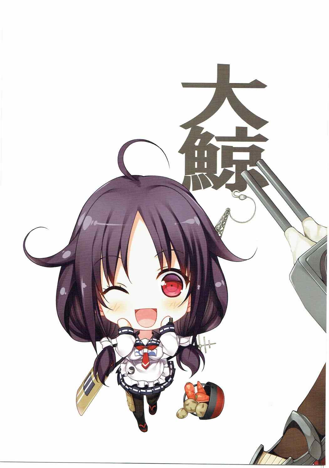 (C88) [銀の星亭 (田宮秋人)] 夏空 (艦隊これくしょん -艦これ-) [英訳]