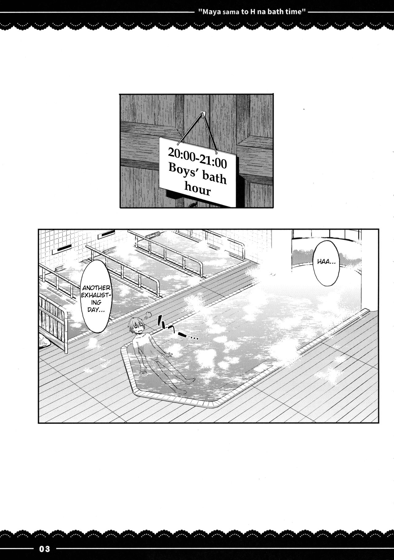 (C91) [伊東ライフ (伊東ライフ)] 摩耶さまとエッチなバスタイム (艦隊これくしょん -艦これ-) [英訳]