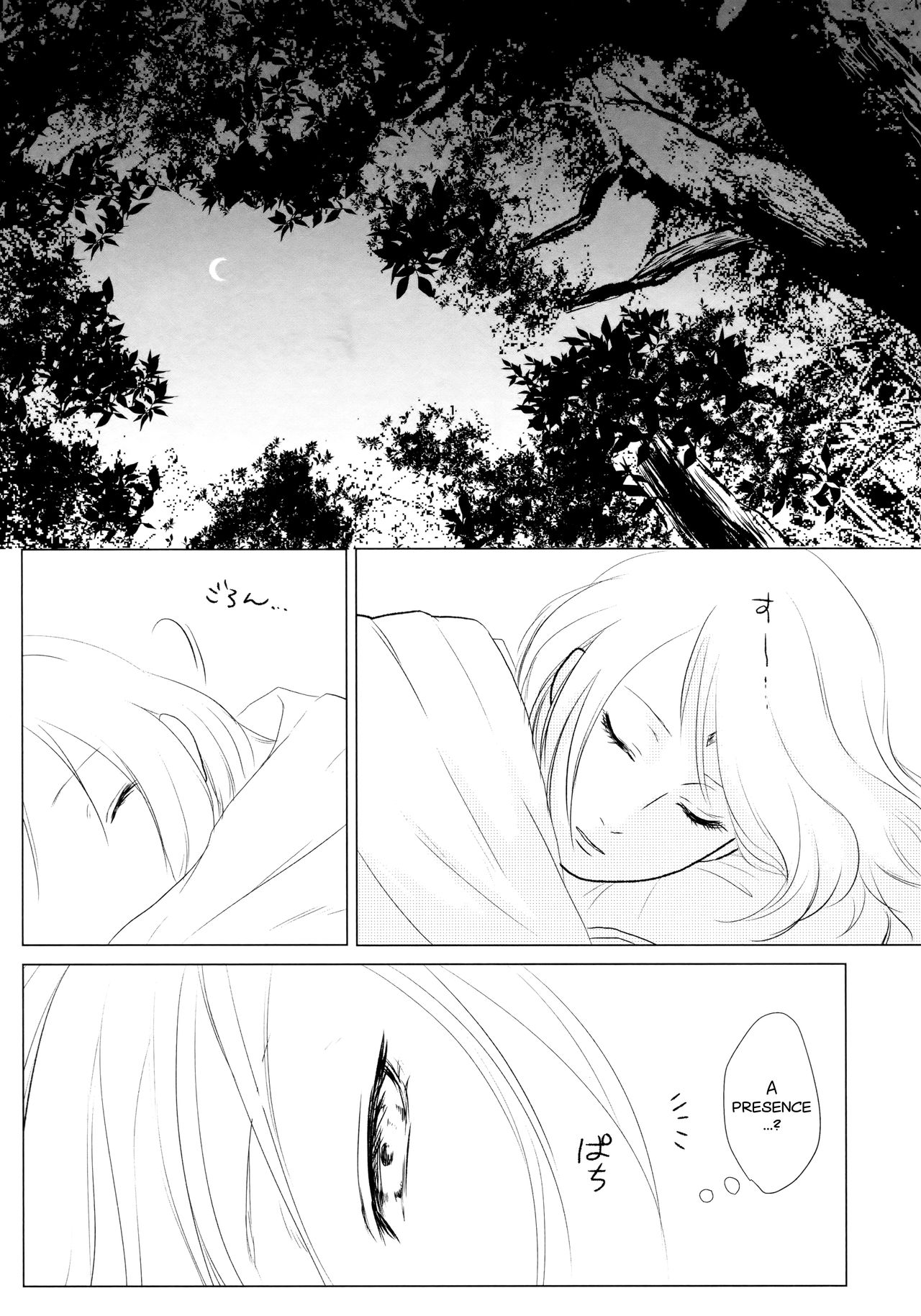 (全忍集結4) [藤井屋の鮭弁 (さけとば)] 落花流水 (NARUTO -ナルト-) [英訳]