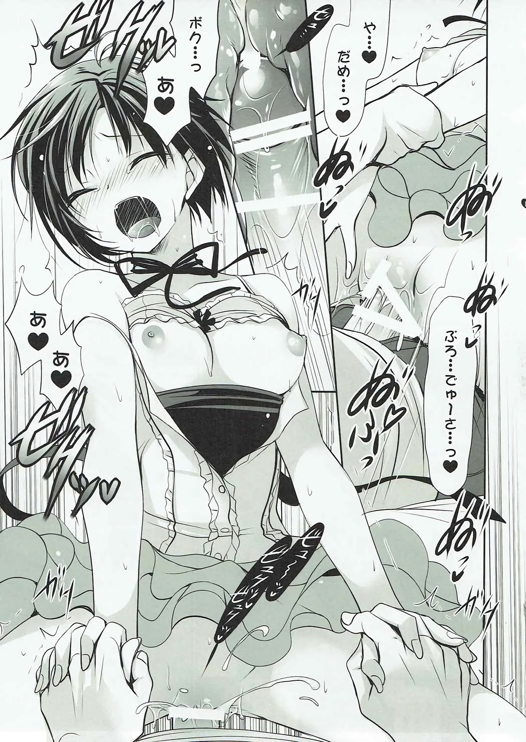 (COMIC1☆12) [どてちん天国 (りゅうき夕海)] らぶまこ (アイドルマスター)