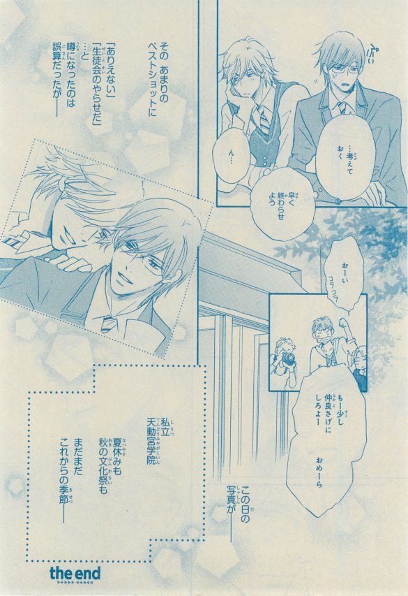 シエル 2015年03月号