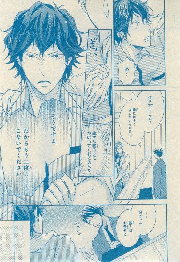 シエル 2015年03月号