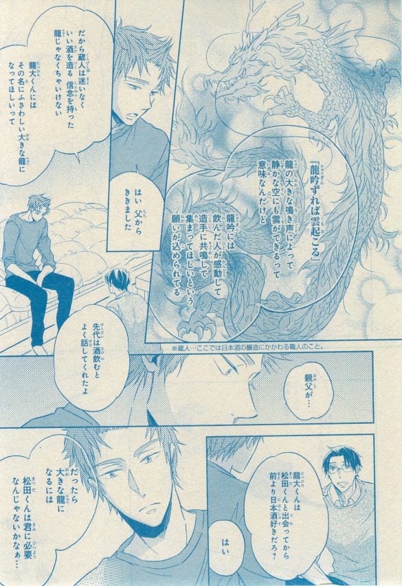 シエル 2015年03月号