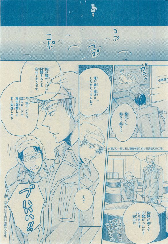 シエル 2015年03月号