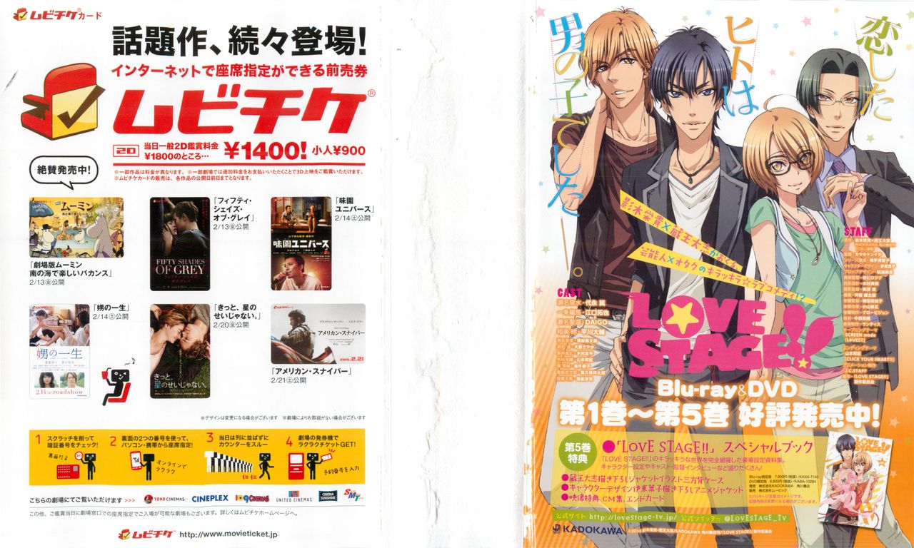 シエル 2015年03月号