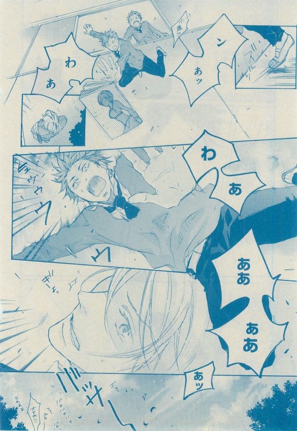 シエル 2015年03月号