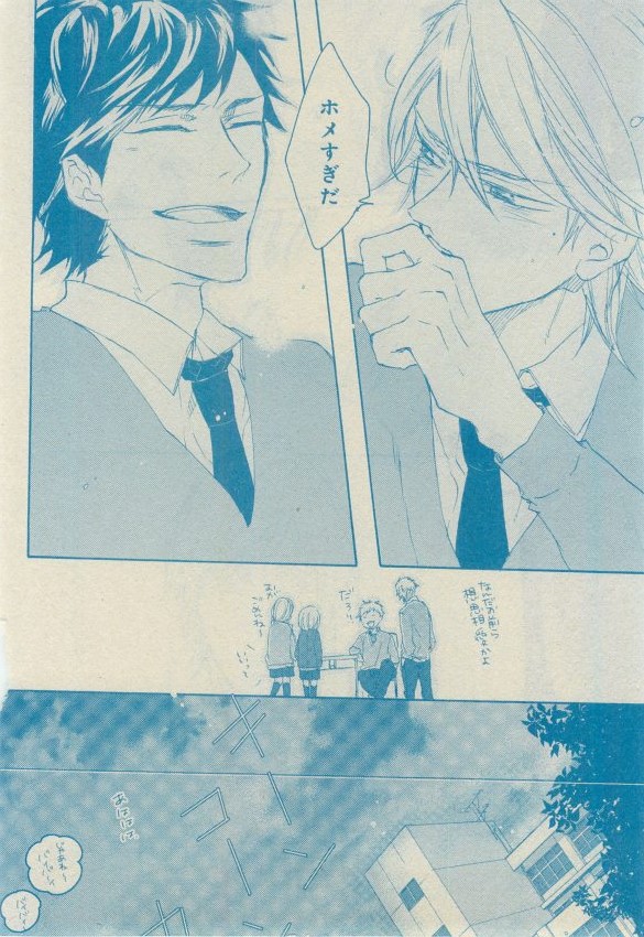 シエル 2015年03月号