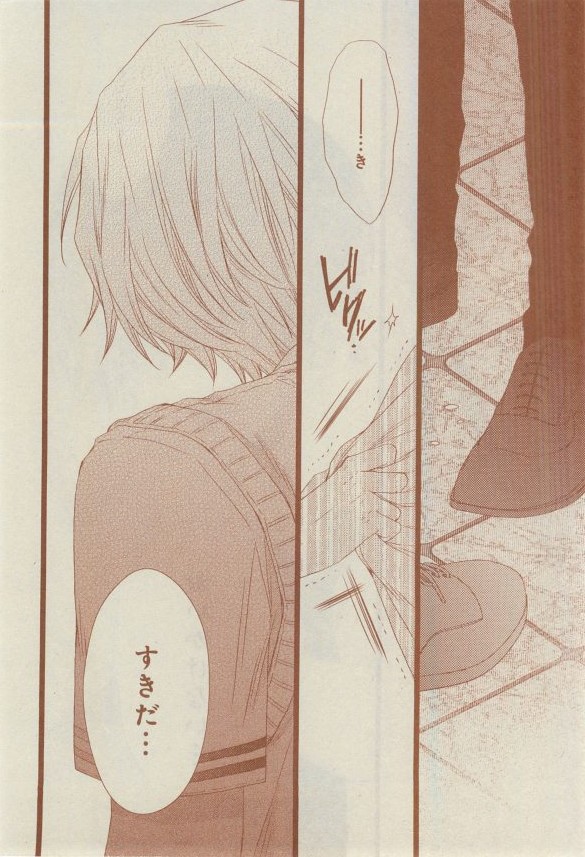 シエル 2015年03月号