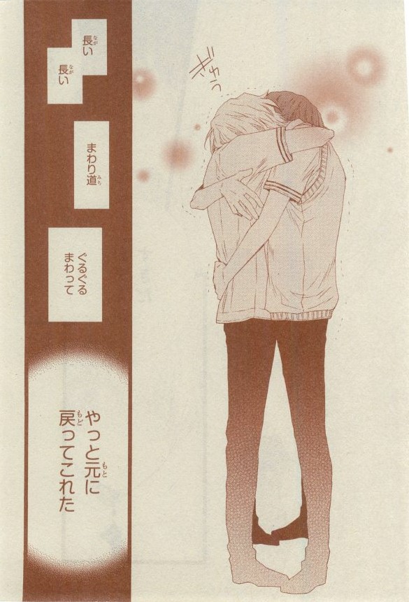 シエル 2015年03月号