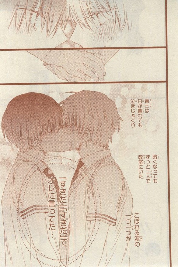 シエル 2015年03月号