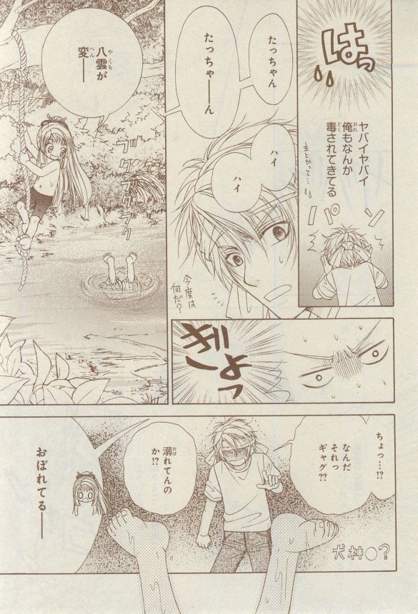 シエル 2015年03月号