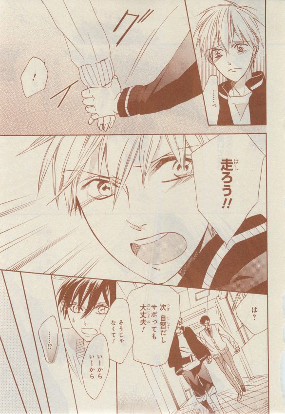 シエル 2015年03月号