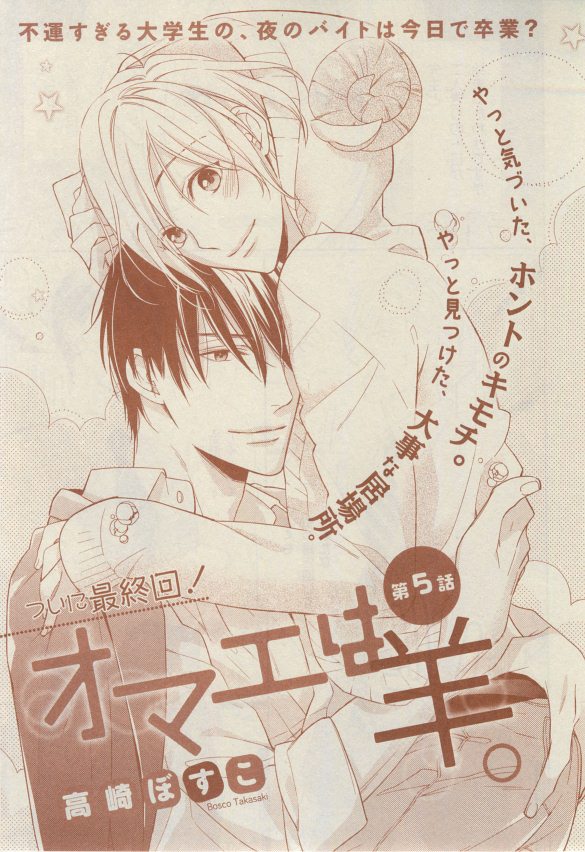 シエル 2015年03月号