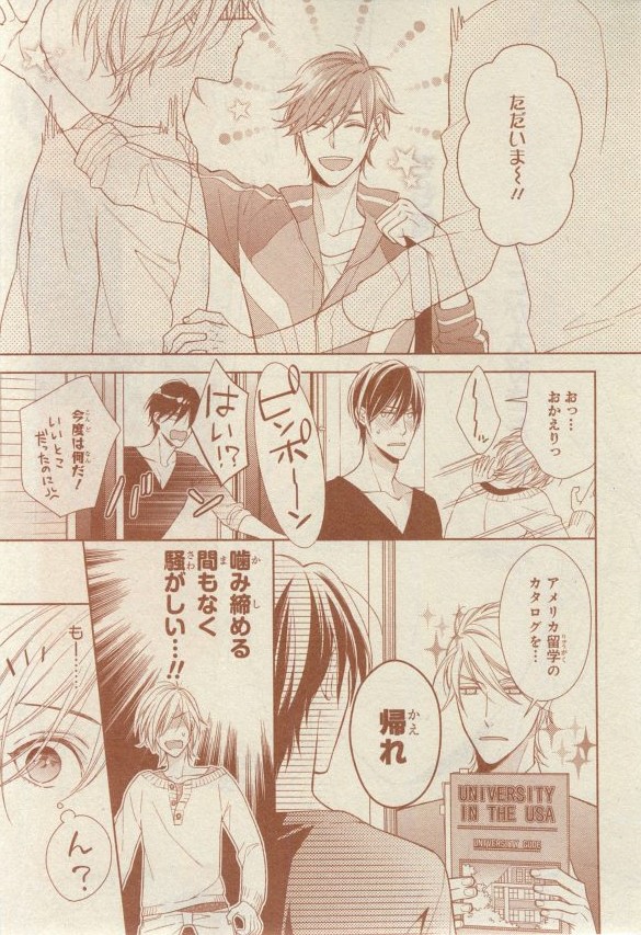 シエル 2015年03月号