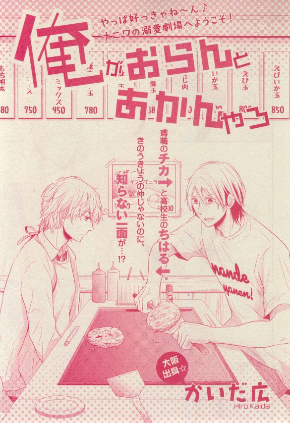 シエル 2015年03月号