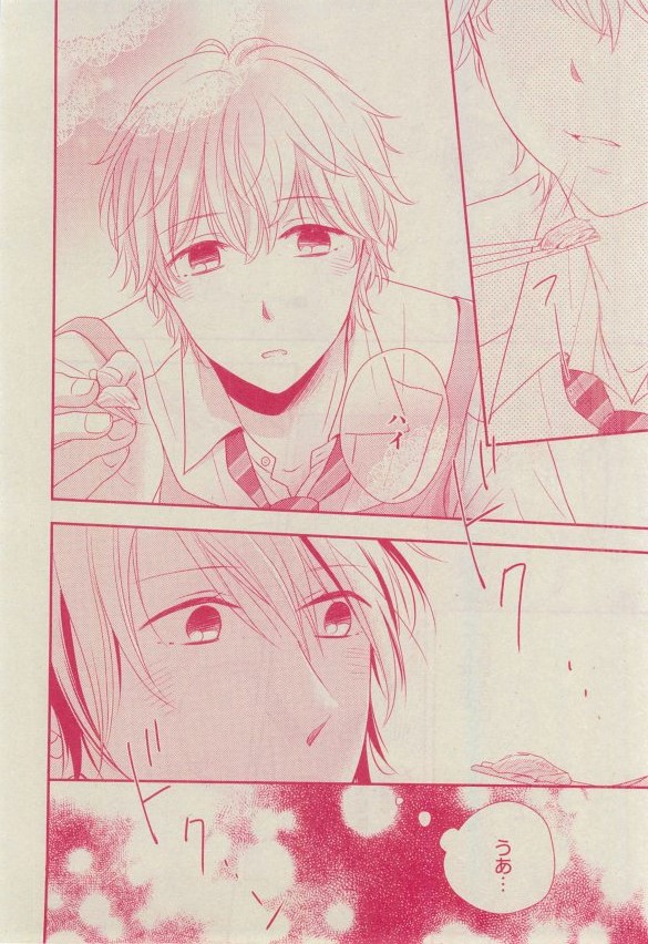 シエル 2015年03月号