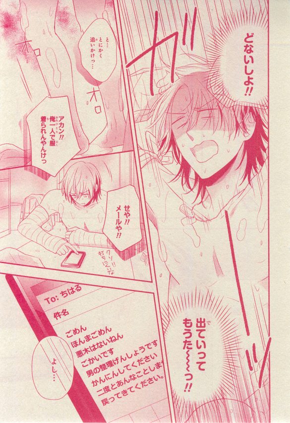 シエル 2015年03月号